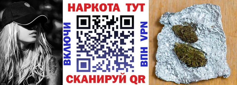 Купить АМФЕТАМИН  Cocaine  МЕФ  Бошки Шишки  ГАШ  Тайга