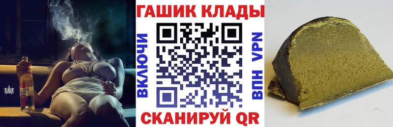 Гашиш Cannabis  Купить  Тайга 