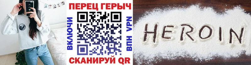 Купить  Тайга  ГЕРОИН гречка 