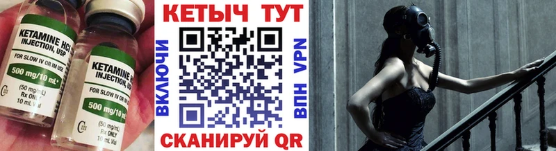 Купить закладки  Тайга  Кетамин ketamine 
