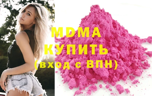 бутират Медвежьегорск