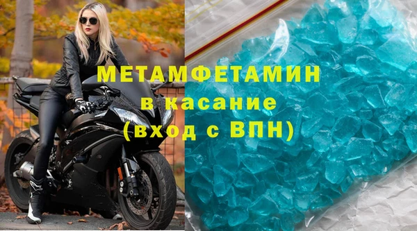 наркотики Медногорск