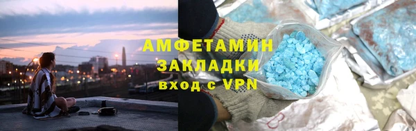 наркотики Медногорск