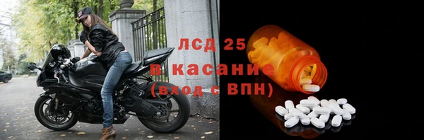 наркотики Медногорск