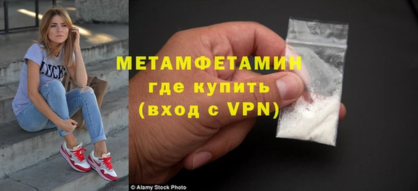 бутират Медвежьегорск