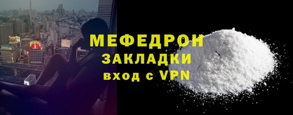 ALPHA PVP Мегион