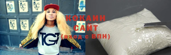 бутират Медвежьегорск