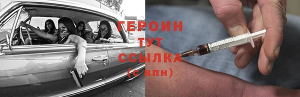 ALPHA PVP Мегион