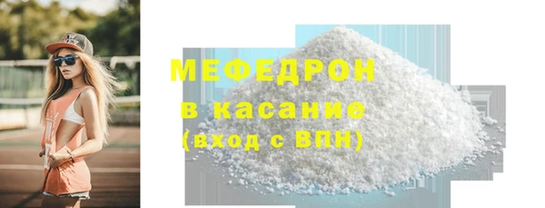наркотики Медногорск