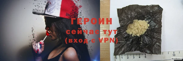 ALPHA PVP Мегион