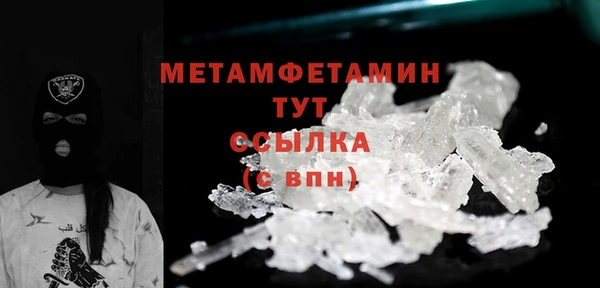 наркотики Медногорск
