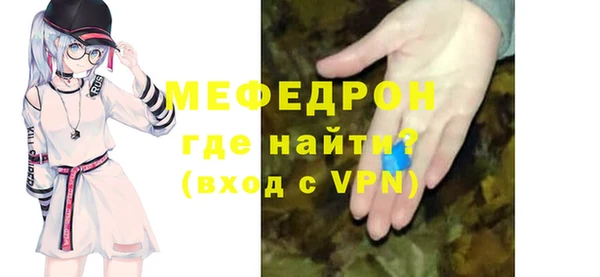 наркотики Медногорск
