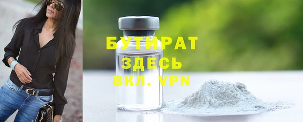 наркотики Медногорск