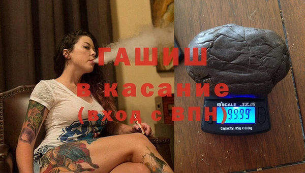бутират Медвежьегорск