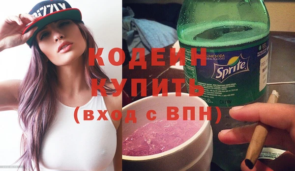 бутират Медвежьегорск