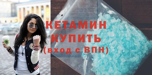 бутират Медвежьегорск