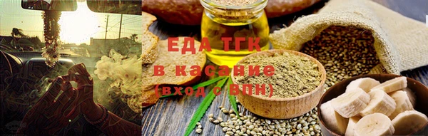 бутират Медвежьегорск