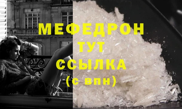 ALPHA PVP Мегион