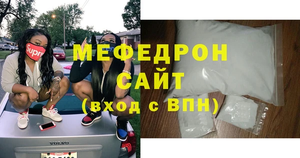 наркотики Медногорск