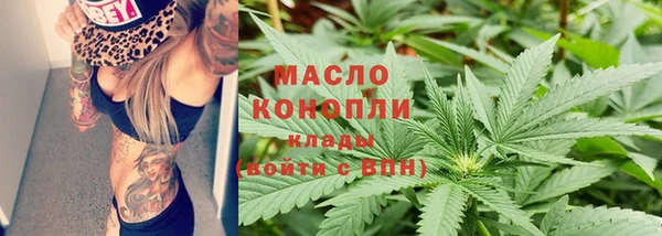 наркотики Медногорск