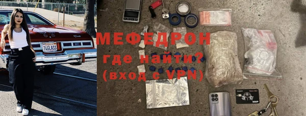 бутират Медвежьегорск
