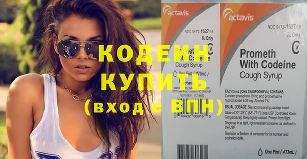бутират Медвежьегорск