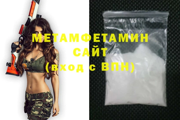 бутират Медвежьегорск