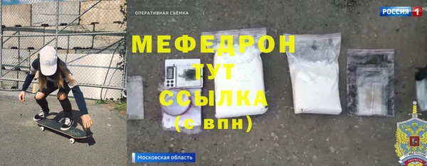ALPHA PVP Мегион