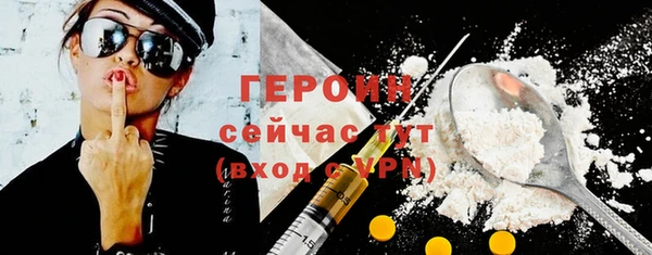 бутират Медвежьегорск