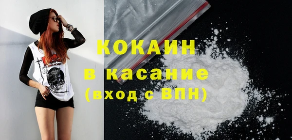 бутират Медвежьегорск