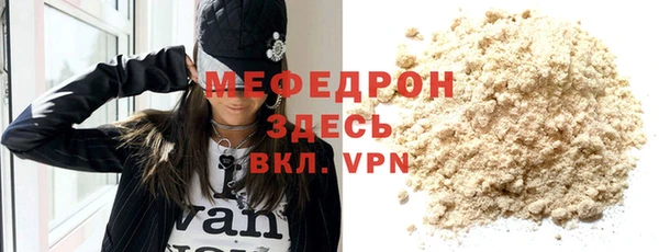 ALPHA PVP Мегион