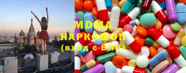 бутират Медвежьегорск