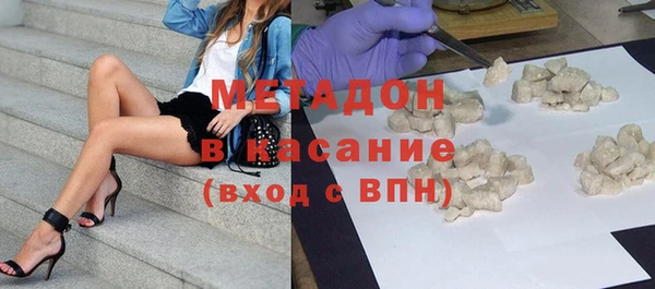 ALPHA PVP Мегион