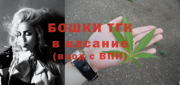 бутират Медвежьегорск