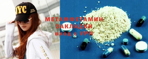 бутират Медвежьегорск