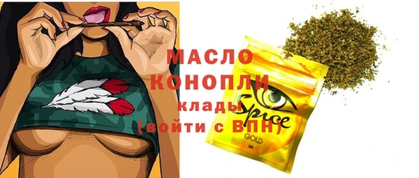 наркотики Медногорск