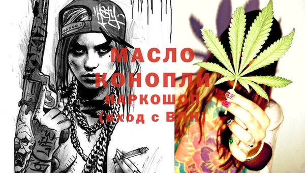 наркотики Медногорск