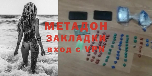 наркотики Медногорск