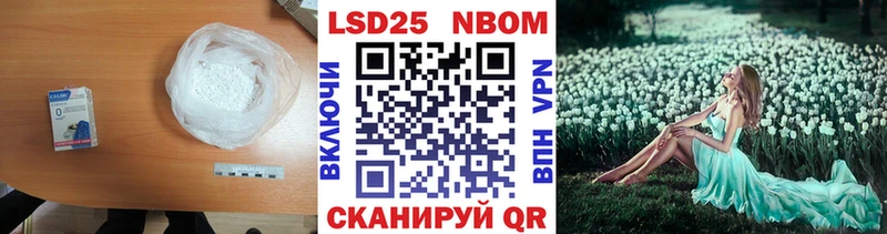 Купить закладки  Тайга  LSD-25 экстази кислота 