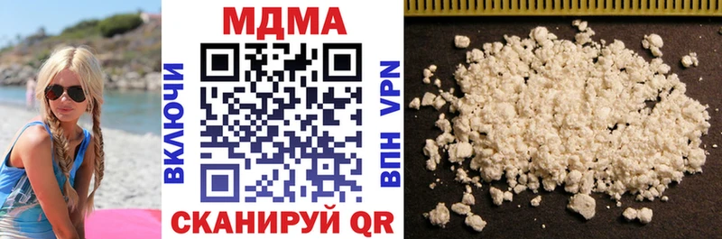 Купить  Тайга  MDMA кристаллы 