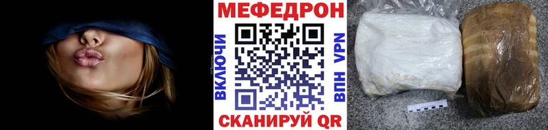 Меф кристаллы  Тайга 