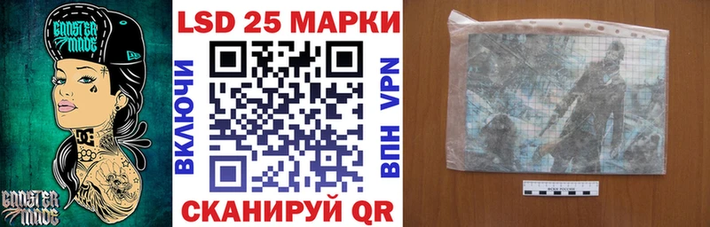 Купить закладки  Тайга  Марки 25I-NBOMe 1,8мг 